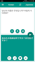 screenshot of Japanese-Korean Translator