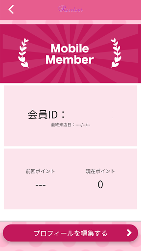 Rose lapi Screen 3