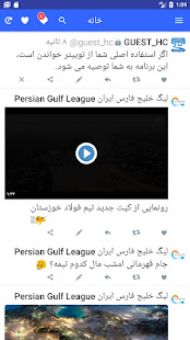 پیش نمایش برنامه