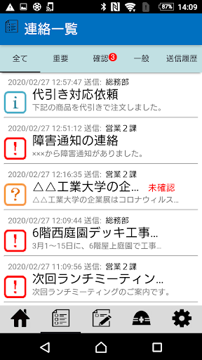 Ai.Mobile Screen 2