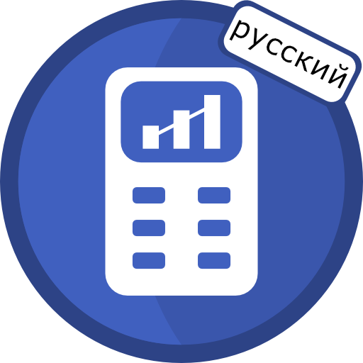 Калькулятор процентов Скачать для Windows