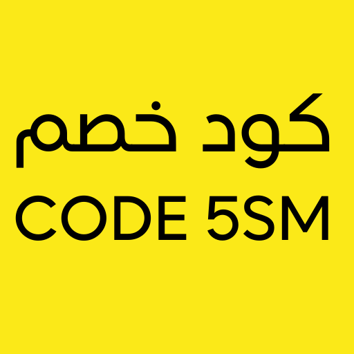 Code 5sm