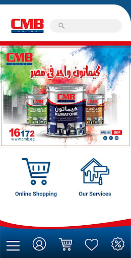 Android application CMB Online Shopping screenshort