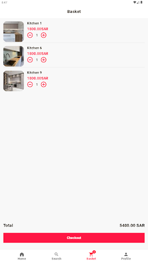 معرض الو ماسة Screen 3