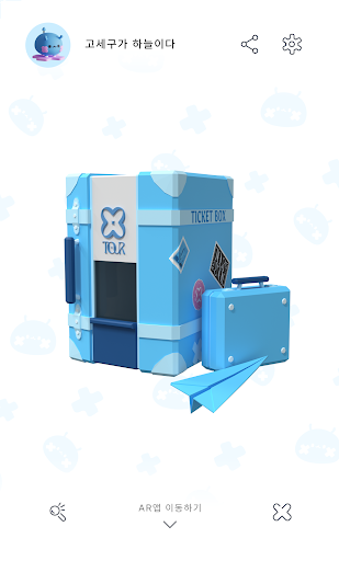 To.UR tickets Screen 2