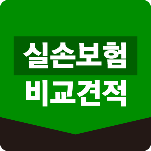 실손보험 비교견적 - 추천순위 가입나이 납입기간 MRI logo
