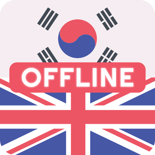 Korean English Dictionary logo