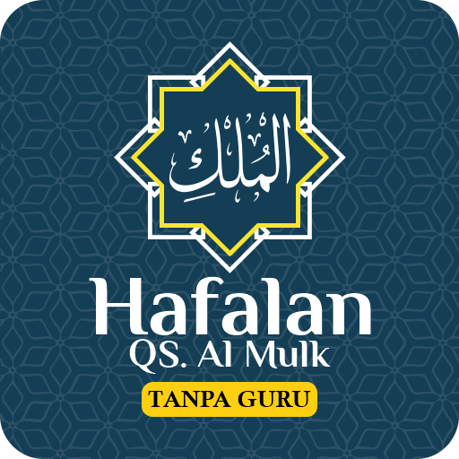 hafalan surat Al Mulk offline 3.1.1 Icon