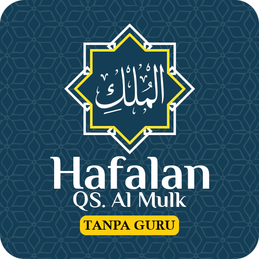 hafalan surat Al Mulk offline logo