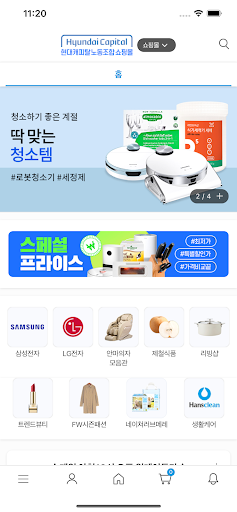 현대캐피탈 노동조합 쇼핑몰 Screen 2