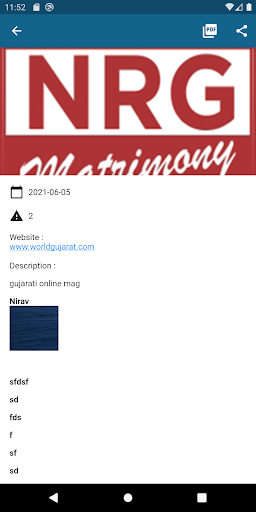 Gujaratees Online Screen 3