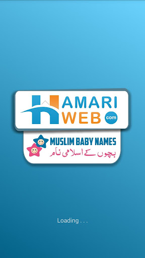 Muslim Baby Names & Meanings Islamic Boys & Girls  APK screenshots 1