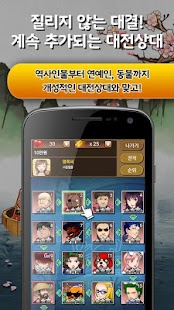 한판 맞고 : 싱글 대표 고스톱 게임 Screenshot