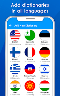 同義語、類語辞典、熟語、単語定義と辞書のおすすめ画像2