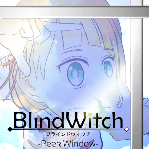 ブラインドウィッチ -Peek Window-