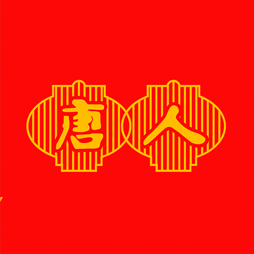 Тан Жен logo