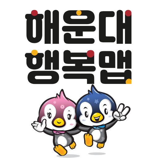 해운대행복맵 logo