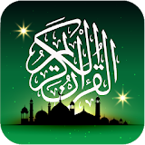 Holy Quran Arabic English icon