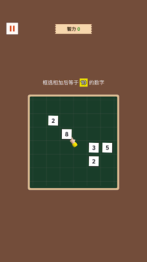 Merge 10 - Number Puzzle Game Screen 2