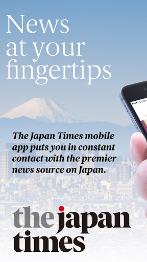 Android application The Japan Times screenshort