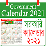 সরকারি ছুটির ক্যালেন্ডার ২০২১ – Govt Calendar 2021 Apk