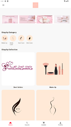 Android application المنتجات الكورية screenshort