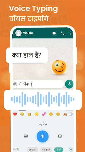 Hindi Keyboard : Hindi Typing Screen 3
