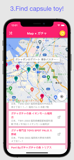 Where is ガチャ？ Screen 3