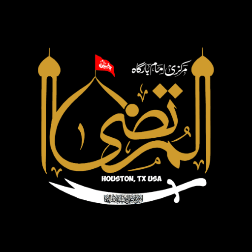 Al Murtaza Imambargah logo