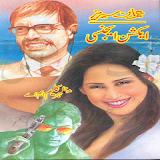 Action Agency Imran Series icon