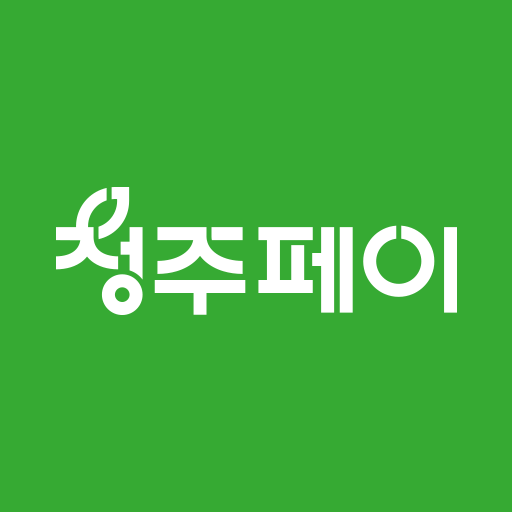 청주페이 logo