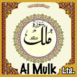 Surah Al-Mulk Lengkap Terjemah icon