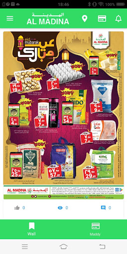 Android application Al Madina Hypermarket UAE screenshort