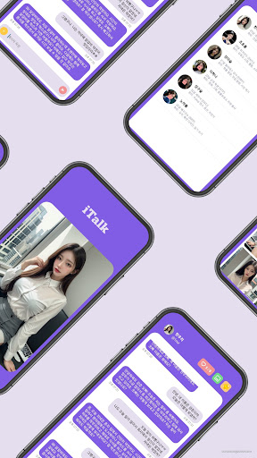 AI 여자사진 & 채팅 - 아이톡 Screen 2