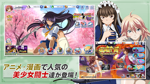 Ikki Tousen: Extra Burst APK MOD (Damage/Defense Multiplier) v1.4.600 Gallery 4