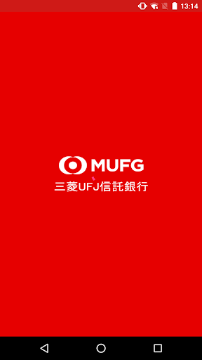 Android application 三菱UFJ信託ワンタイムパスワードアプリ screenshort
