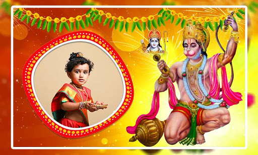 Hanuman Jayanti Photo Frames Screen 3