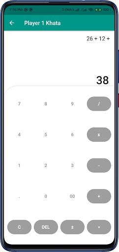 Android application Marriage Card Calculator screenshort