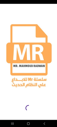 Android application MR Bio Ge ( محمود رضوان ) screenshort