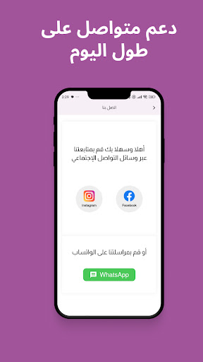 أشوس (Ashos) screenshot 9