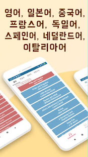 앱 미리보기