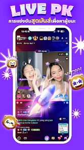 ภาพหน้าจอ