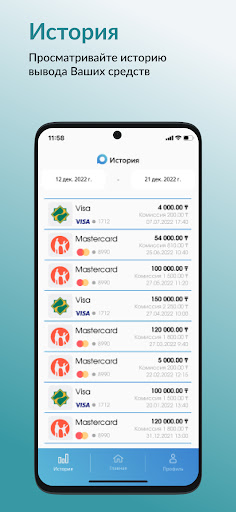 ProsperPay Salary Screen 3
