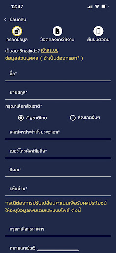 Alldela Mobile Screen 2