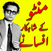 Saadat Hasan Manto : Manto Kay Afsany: manto books