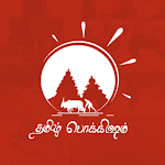 Cover Image of Download Tamil Pokkisham  APK
