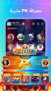 تطبيق واياك وياك -غرفة الصوت ولودو 5