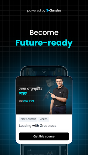 Sourav Ganguly Masterclass Screen 3