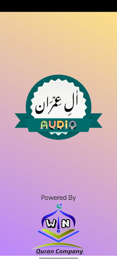 Android application Surah Al Imran Audio screenshort