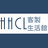 HHCL客製生活館 icon